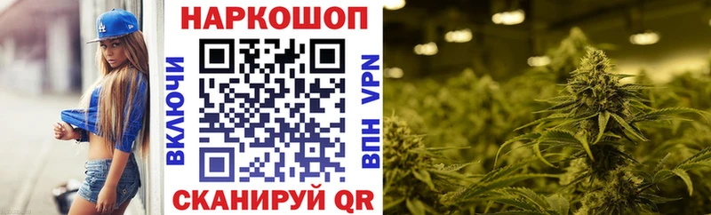 Купить Голицыно СОЛЬ Гашиш АМФ Каннабис
