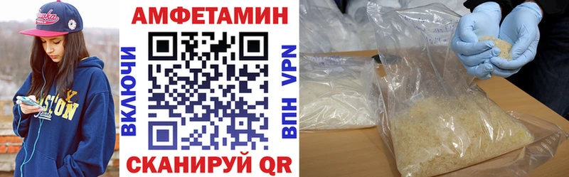 где продают наркотики  OMG онион  Amphetamine Розовый  Голицыно 