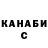ТГК вейп с тгк Tails_13