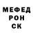 МЕФ кристаллы Igor Dmitriv