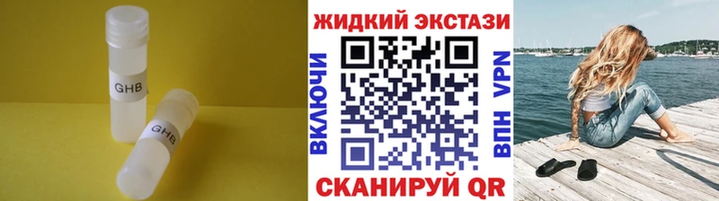 Бутират оксана  дарнет шоп  Голицыно 
