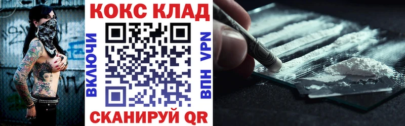 COCAIN FishScale Голицыно