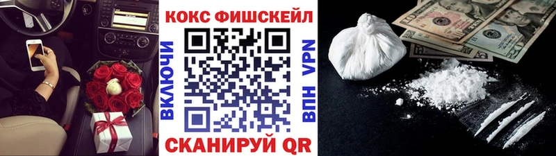 Кокаин 98%  Голицыно 