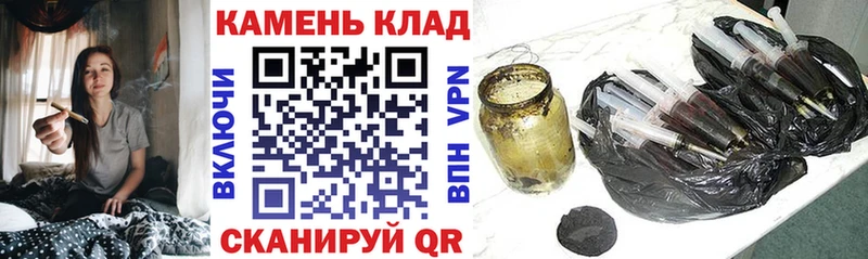 ГАШ hashish  Голицыно 