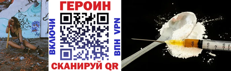 ГЕРОИН герыч  Голицыно 