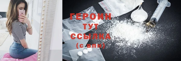 эйфоретик Богородск