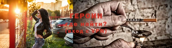 прущие крисы Богородицк