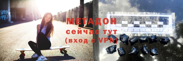 бутират Богданович