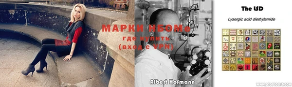 бутират Богданович