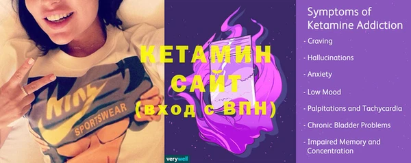 прущие крисы Богородицк