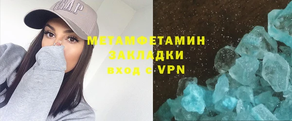 прущие крисы Богородицк