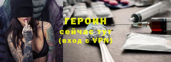 эйфоретик Богородск