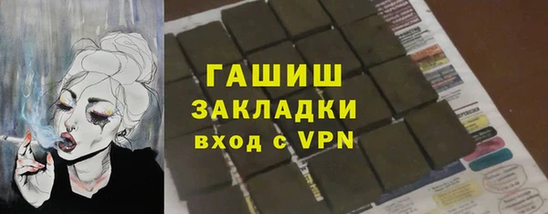 ПСИЛОЦИБИНОВЫЕ ГРИБЫ Армянск