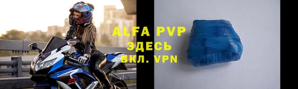 эйфоретик Богородск