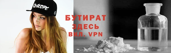 прущие крисы Богородицк