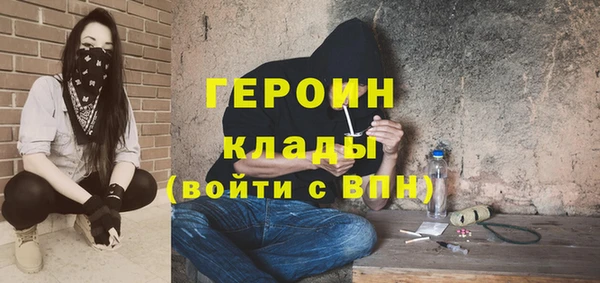 эйфоретик Богородск