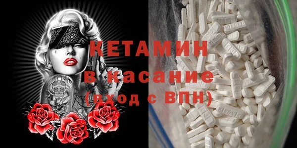 эйфоретик Богородск