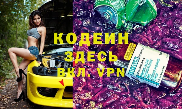 прущие крисы Богородицк