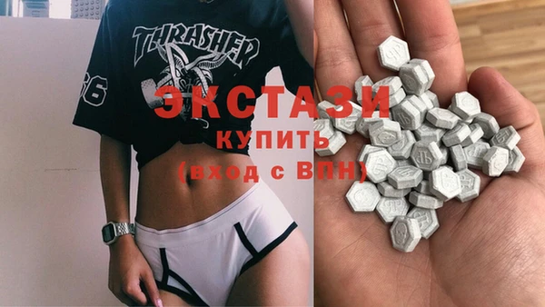 эйфоретик Богородск