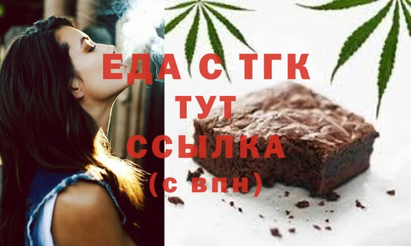 бутират Богданович