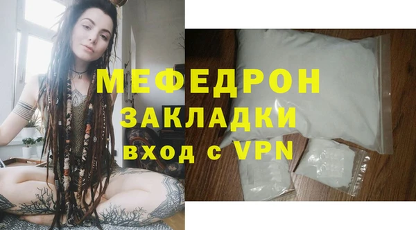 прущие крисы Богородицк