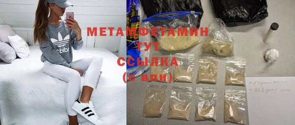 эйфоретик Богородск