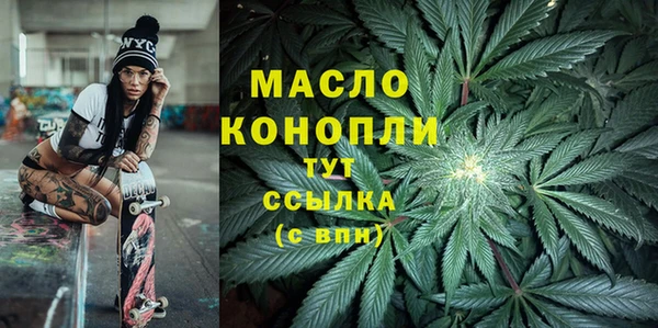 прущие крисы Богородицк