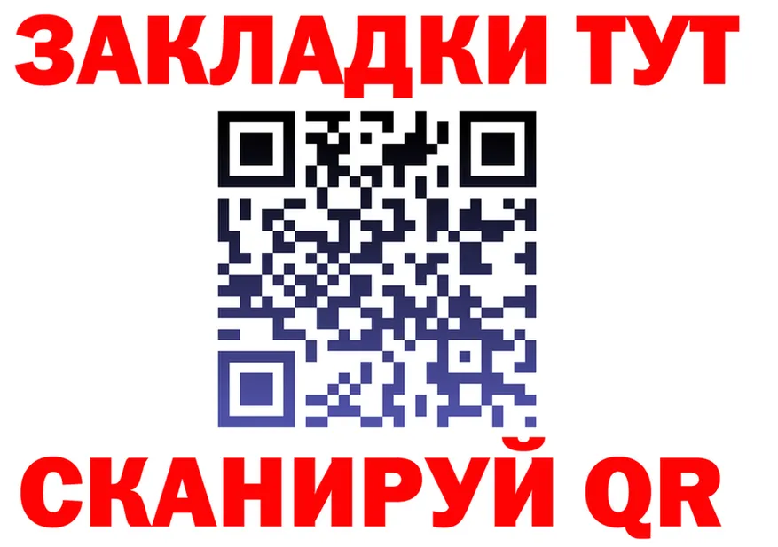 МЕФ VHQ ONION площадка MEGA Голицыно