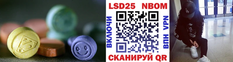 Лсд 25 экстази ecstasy  купить закладку  МЕГА рабочий сайт  Голицыно 