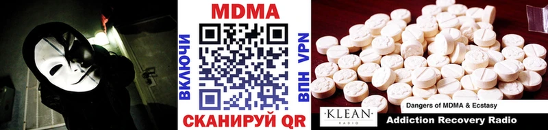 hydra ссылка Голицыно МДМА кристаллы