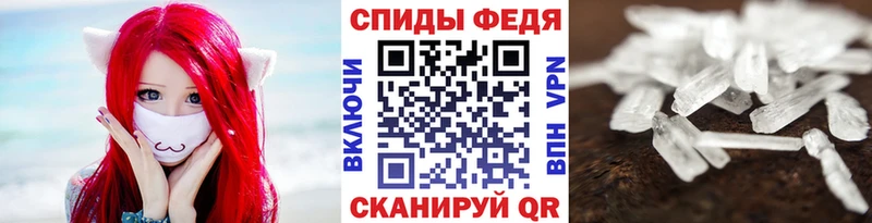 дарнет шоп  Голицыно  Метамфетамин Methamphetamine 